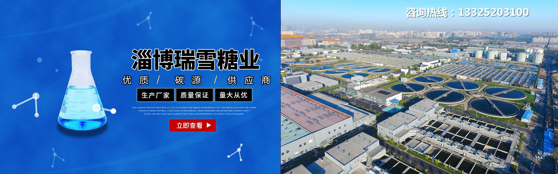 液體流量測量系統廠家